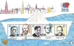 Russia Nobel Prize Laureates 2015 stamp set Peterspost