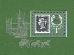 Peterstamps in London on STAMPEX 2017