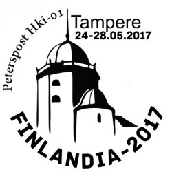 Peterstamps in Tampere on FINLANDIA-2017 European exhibition
