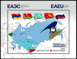 Kyrgyzstan 2015 Eurasian Economic Union EAEU map flags perforated block MNH