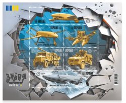 Ukraine 2024 Weapon of Victory Made in UA set of 6 stamps in block MNH
