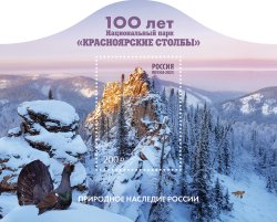 Russia 2025 Landscapes Krasnoyarskie stlolby reservation bird wood grouse fox block MNH