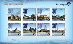 Russia 2017 Definitives Castles and fortress of Russia 2nd issue Peterspost set of 8 stamps in sheetlet MNH