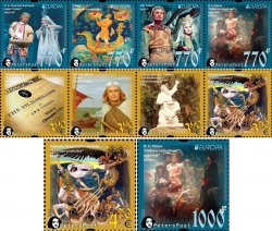 Finland Russia 2022 Europa CEPT Myths & Legends Kalevala Sadko Peterspost joint set of 10 stamps MNH