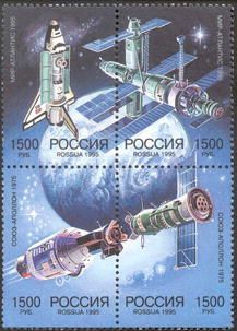 Russia 1995 ISS station Cooperation with the USA Strip of 4 stamps MNH