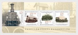Hungary Ungarn Hongrie 2023 Railway History Anniversaries set of 4 stamps in block mint