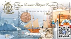 Russian occupation of Ukraine (DNR Donetsk) 2021 Museum of Arctic discoveries by Sedov block MNH