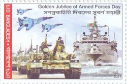 Bangladesh 2021 Golden Jubilee of Armed Forces Day Mig-29 Fighter T72 Tank Frigate stamp mint