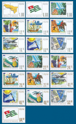 Russian occupation of Georgia Abhasia Abhazia 2010 Definitives RARE set of 19 stamps mint