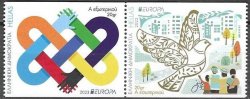 Greece Griechenland Grèce 2023 Europa CEPT Peace set of 2 stamps in strip type II MNH