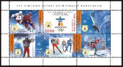 Belorussia Belarus Weissrussland 2010 Winter Olympic games in Vancouver Canada Olympics block MNH