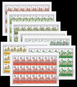 Belorussia Belarus Weissrussland 2012 Definitives Architectural monuments imperf self-adheive NORMAL paper Set of 8 sheetlets mint