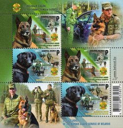 Belorussia Belarus Weissrussland 2022 Service Dogs of the Border Guard Service special block MNH