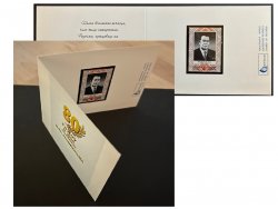 Belarus Belorussia Weissrussland 1998 Masherov 80 ann limited edition official booklet MNH