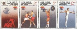 Armenia 1992 Summer Olympic Games in Barcelona Olympics strip of 4 stamps MNH
