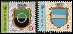 Ukraine 2022 Bahmut and Kremenchug Definitives Towns Coat of Arms set of 2 stamps MNH