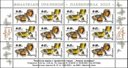 Bulgaria 2023 Night butterflies Philatelic Exhibition PlevenPhila-23 limited edition sheetlet MNH
