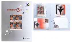 Ukraine 2023 Glory to the defense forces ! Fighter of evil F-16 limited edition special booklet with sheetlet FDC and postcard
