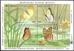 Russian occupation of Georgia South Ossetia 1994 Caucasian Butterflies PhilaKorea-94 exhibition set of 4 stamps in block MNH