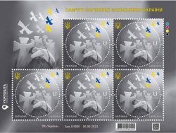 Ukraine 2023 Day of Remembrance of the fallen soldiers Eternal memory! sheetlet MNH