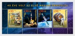 Hungary 2020 40th anniversary of the joint space flight of cosmonauts of Hungary and the USSR set of 4 stamps in block mint
