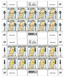 Estonia Estland Estonie 2023 Lighthouses Saaremaa Lõu and Anseküla set of 2 sheetlets mint