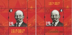 Russia 2017 100 ann of Great Russian revolution 1917-2017 Lenin Exhibition China EXPO-2017 Peterspost set of 2 blocks MNH