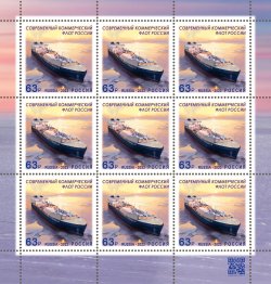 Russia Russland Russie 2023 50 years of the modern commercial fleet sheetlet mint