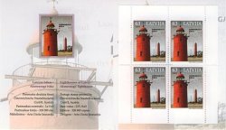 Latvia Lettland Lettonie 2008 Lighthouse Akmenraga limited edition exhibition booklet Paris-08 MNH