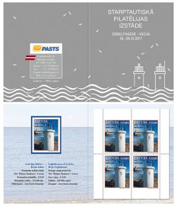 Latvia Lettland Lettonie 2017 Lighthouse Rojas limited edition exhibition in Sindelfingen Germany booklet with special minisheet MNH
