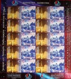 Kazakhstan 2016 Charles de Gaulle's historic visit to the Baikonur Cosmodrome sheetlet MNH