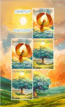 Kazakhstan 2022 Europa CEPT Myths and legends block sheetlet mint