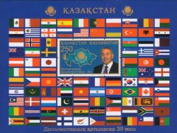 Kazakhstan 2013 20th Ann of Establishment Diplomatic Relations president Nazarbaev block 250 tg mint