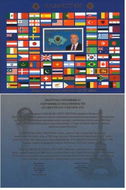 Kazakhstan 2013 20th Ann of Establishment Diplomatic Relations president Nazarbaev golden block 900 tg with certificate MNH