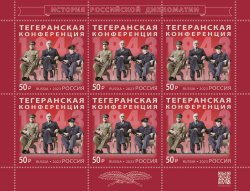 Russia 2023 WWII Diplomatic history Tehran 1943 Conference Roosevelt Churchill Stalin sheetlet MNH