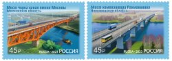 Russia Russland Russie 2023 The newest bridges of the Moscow-St. Petersburg expressway set of 2 stamps MNH