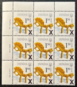 Ukraine 2010 Definitives new face value Overprint on 2008 Year stamp "little horse" Michel # 1109b corner of sheet 3x3 with printing data MNH