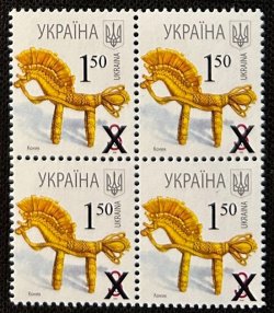 Ukraine 2010 Definitives new face value Overprint on 2008 Year stamp "little horse" Michel # 1109b quarter block 2x2 MNH
