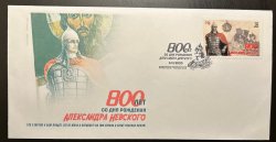 Russian occupation of Ukraine ( LNR ) Lugansk 2020 Duc Alexander Nevskiy 800 ann stamp FDC