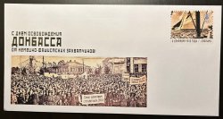 Russian occupation of Ukraine ( DNR ) Donetsk 2023 WWII Donbass Liberation Day 1943 postal stationary