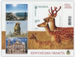 Ukraine 2020 Kherson region Lighthouse Dzharylgatch Deers Landscapes set of 4 stamps in block MNH
