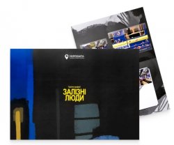 Ukraine 2023 Evacuation train from Kherson Feat of railway workers in May 2023 War time limited edition special booklet