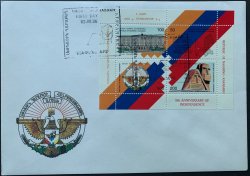 Armenia Mountain Karabakh Artsakh 1996 5th Anniversary of Independence rare block FDC