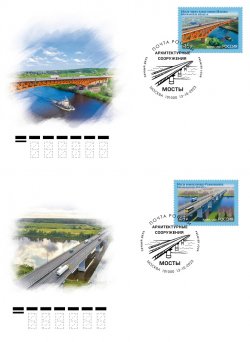 Russia Russland Russie 2023 The newest bridges of the Moscow-St. Petersburg expressway set of 2 FDCs