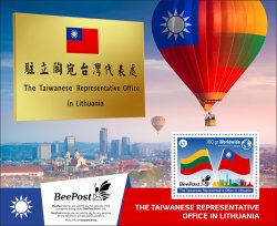 Lithuania Litauen Lettonie 2023 Taiwanese Representative Office in Lithuania Taipei-2023 Exhibition BeePost block MNH