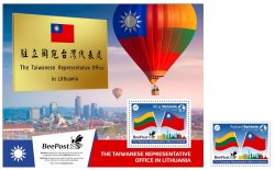 Lithuania Litauen Lettonie 2023 Taiwanese Representative Office in Lithuania Taipei-2023 Exhibition BeePost set of stamps and block MNH