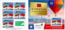 Lithuania Litauen Lettonie 2023 Taiwanese Representative Office in Lithuania Taipei-2023 Exhibition BeePost set of sheetlet and block MNH