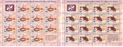 Russia Russland Russie 2023 Helicopters set of 2 limited edition sheetlets with overprints and labels MNH