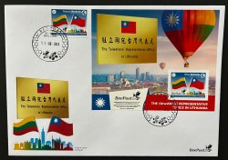 Lithuania Litauen Lettonie 2023 Taiwanese Representative Office in Lithuania Taipei-2023 Exhibition BeePost stamp and block FDC