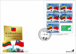 Lithuania Litauen Lettonie 2023 Taiwanese Representative Office in Lithuania Taipei-2023 Exhibition BeePost sheetlet FDC